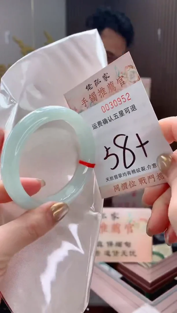 未镶嵌手镯翡翠天然缅甸A货翡翠