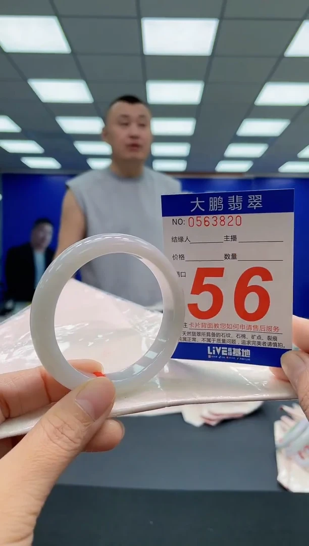 未镶嵌手镯翡翠AAAAAAAAA