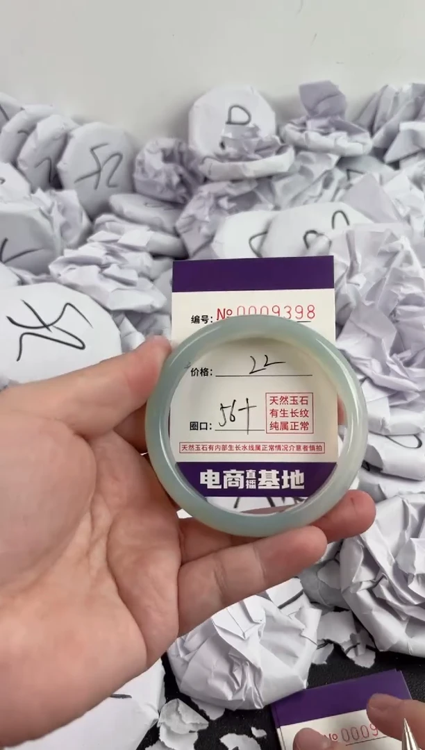 【闪购商品】玛瑙/玉髓手镯未镶嵌9398