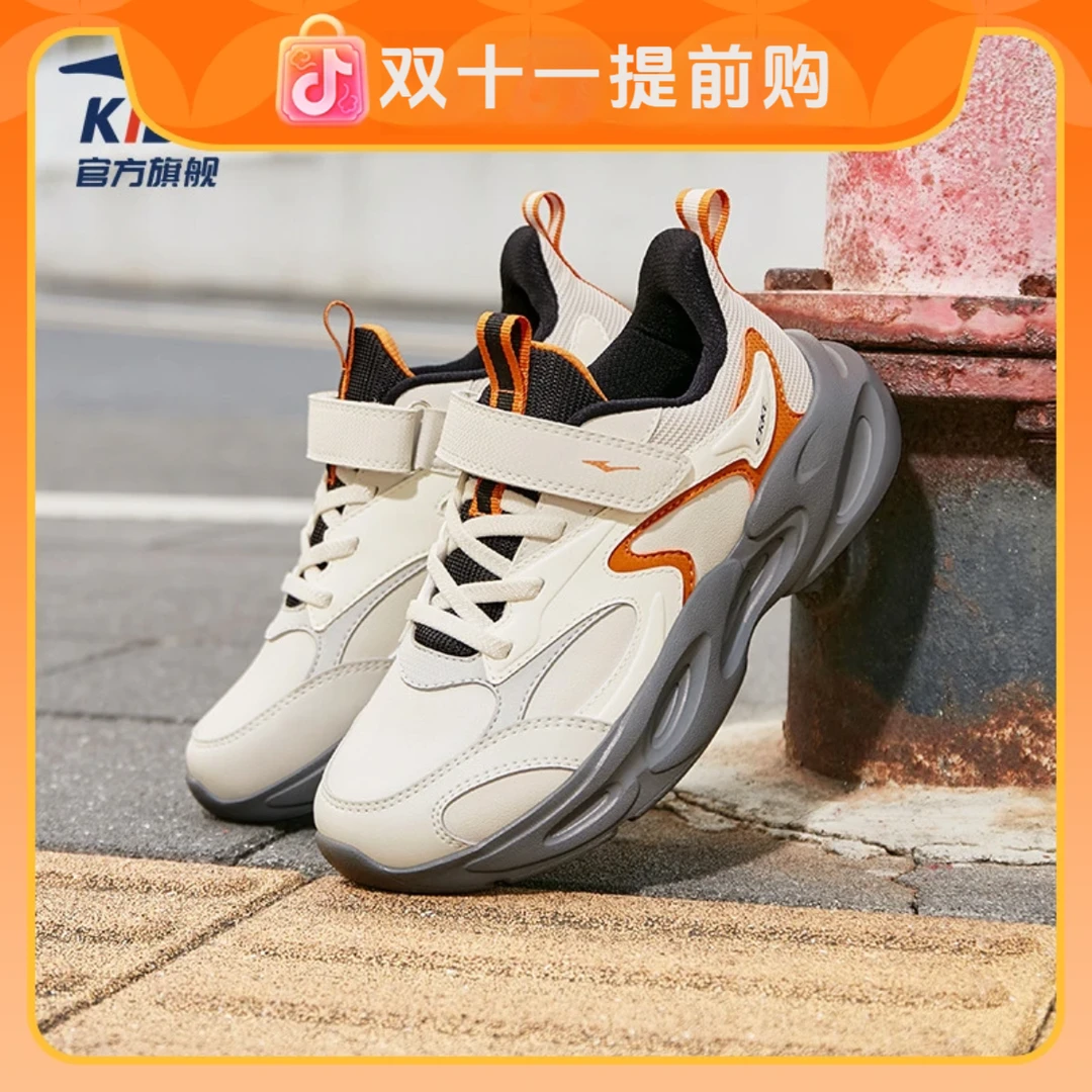 【川行3lite-革面】鸿星尔克儿童防滑跑鞋冬季缓震耐磨男女童运动鞋