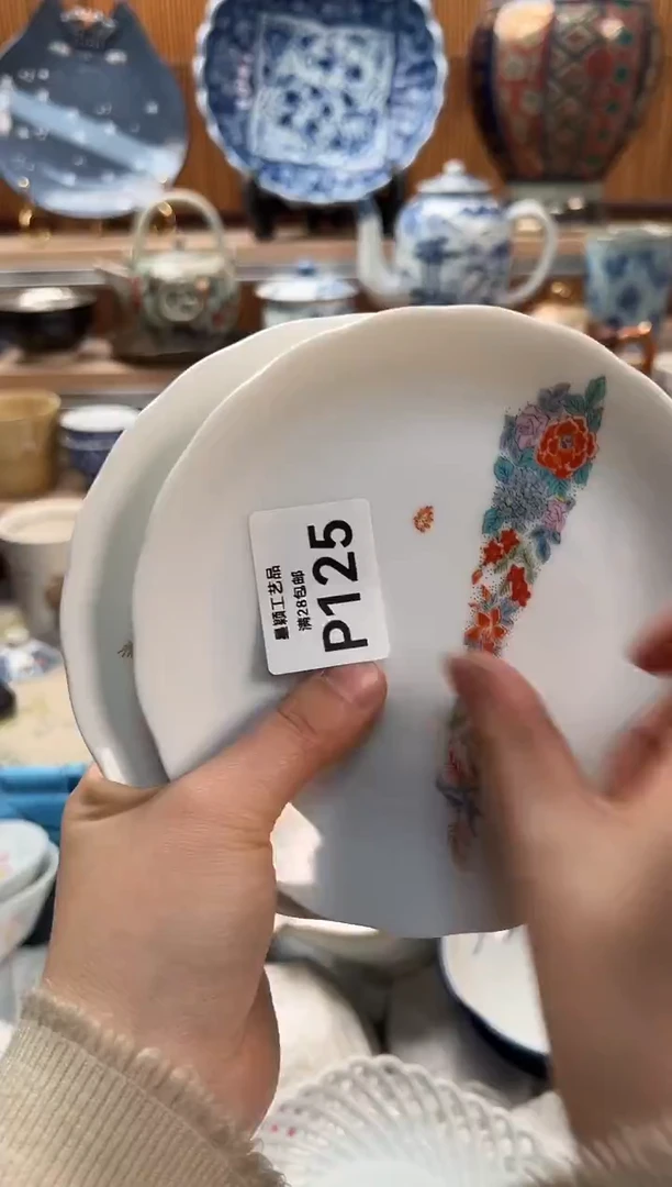 瓷片云**心125  P