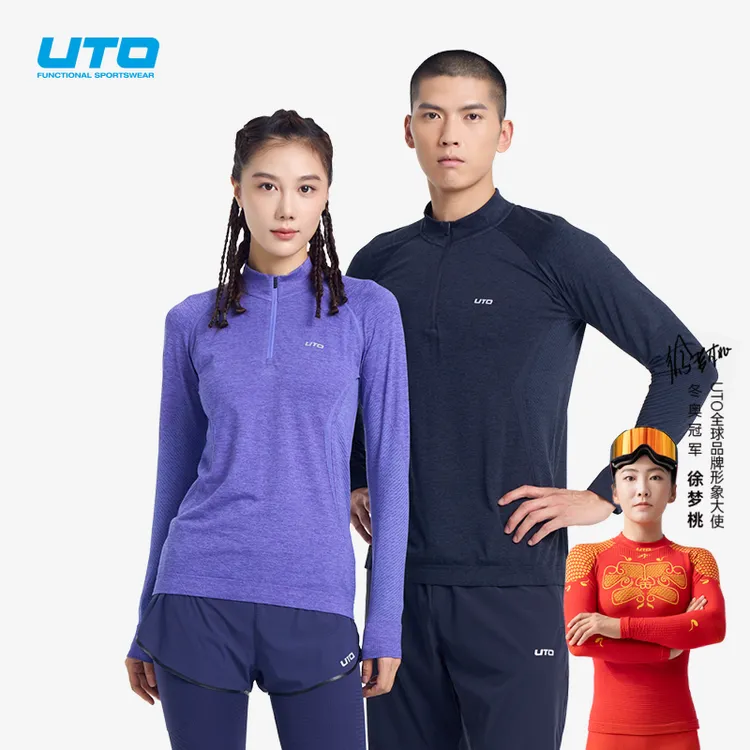 UTO/悠途向峰跑步长袖半拉链款户外运动登山男女款圆领快干春夏