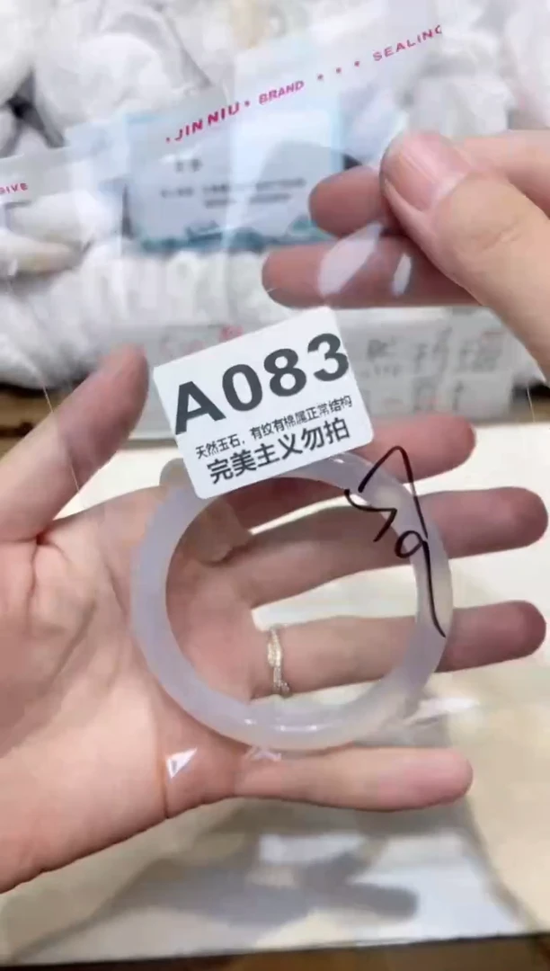 手镯玛瑙/玉髓未镶嵌57