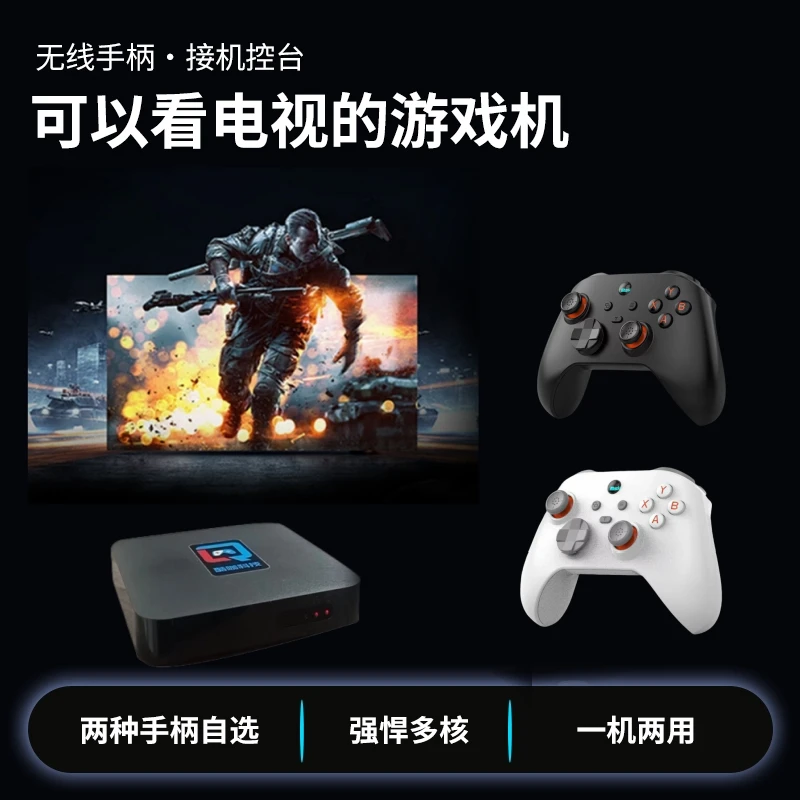 2025新款【500G】玩游戏电视游戏机双人游戏
