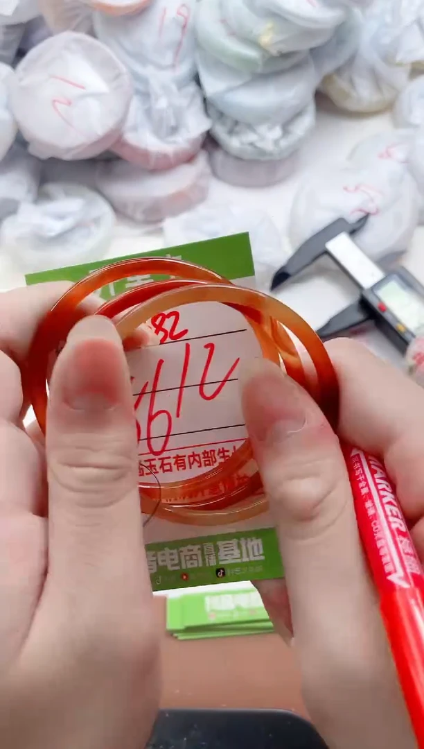 玛瑙/玉髓手镯未镶嵌682