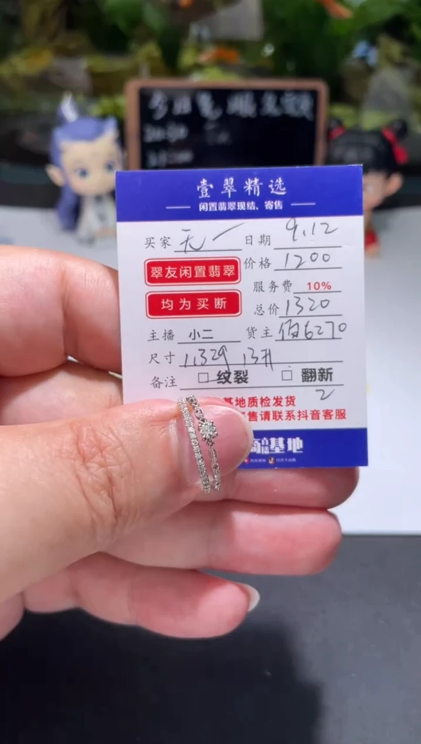 18K金镶嵌戒指钻石?****。戒指