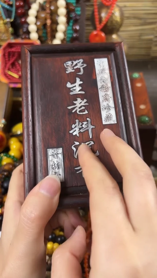 木..................