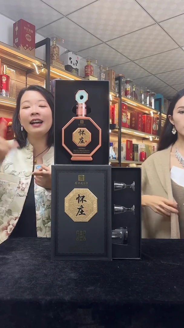 水晶玻璃手柄款怀庄500ml带酒具