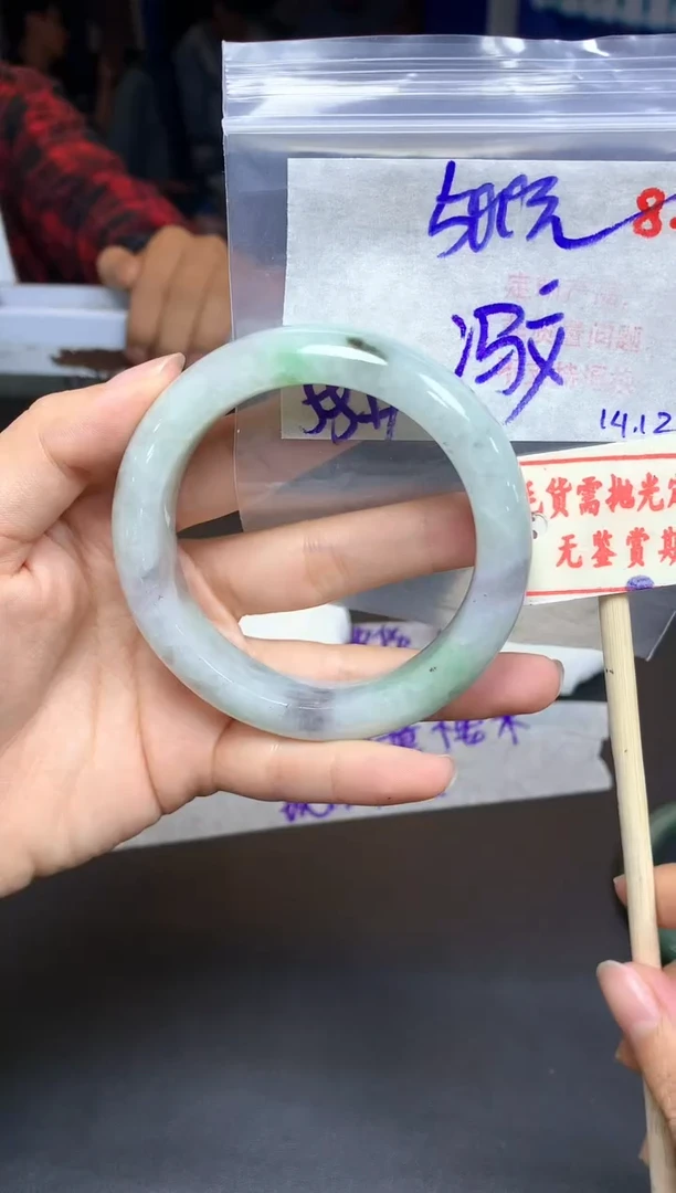 【闪购商品】定制翡翠未镶嵌87毛货需精细抛光+冯文+500元