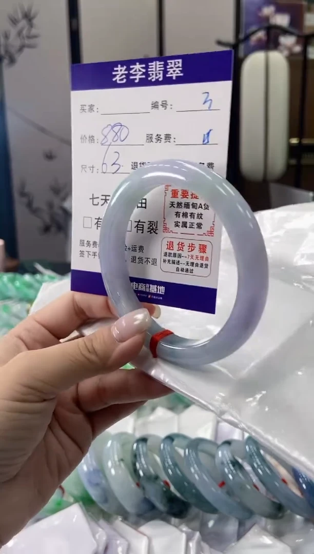 未镶嵌手镯翡翠翡翠手镯单样发一3