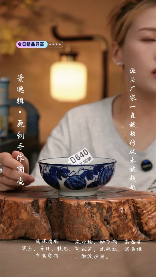其他D640新十二器瓷器