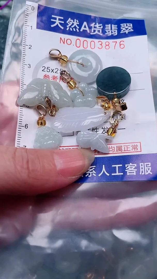 翡翠未镶嵌吊坠(不含链)1