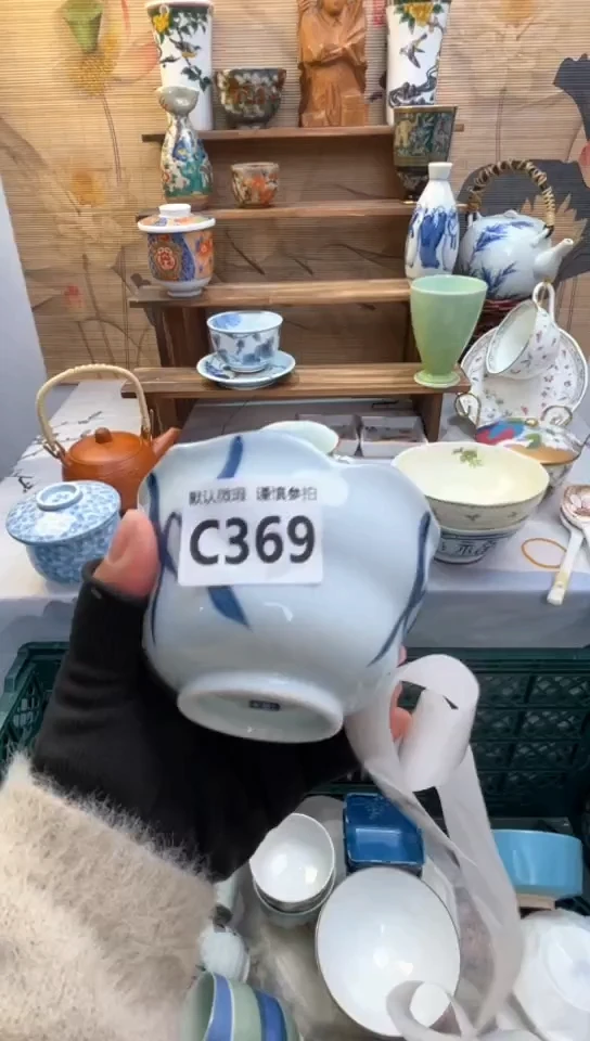 【闪购商品】瓷片闪购闪购闪购闪购