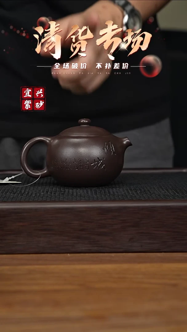 茶壶紫砂宜兴原矿紫砂茶壶H
