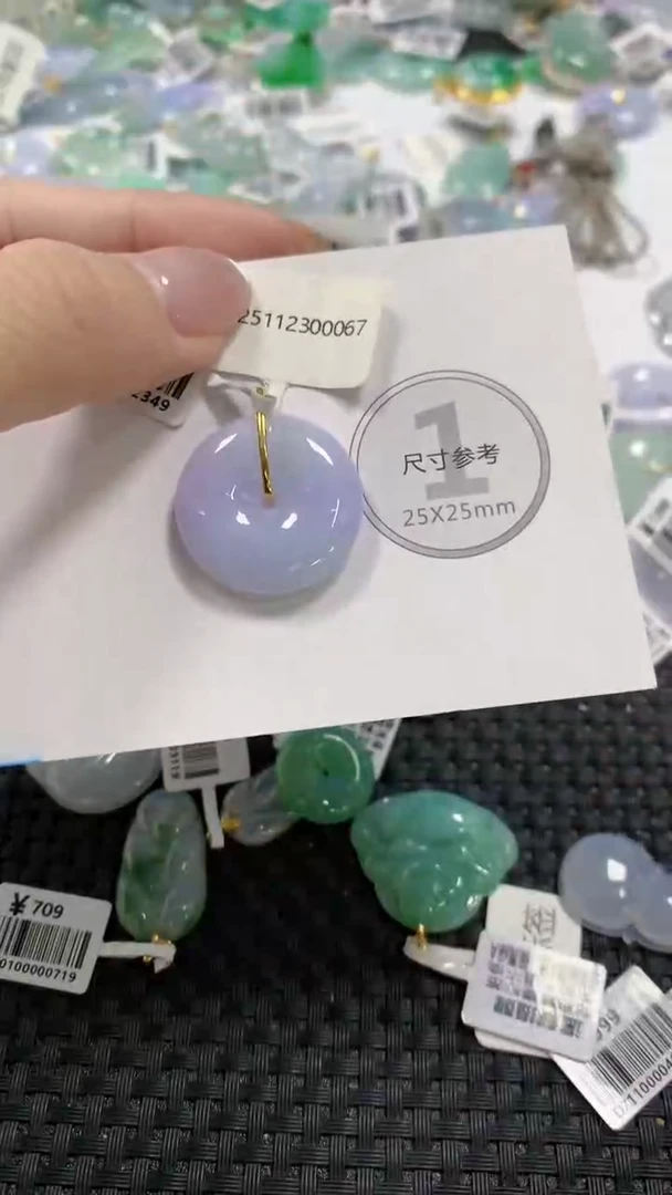 颈饰18K金镶嵌翡翠天然缅甸翡翠a货百元以上9元证书费自理