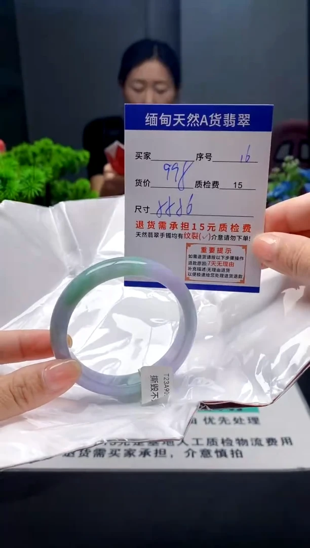 未镶嵌手镯翡翠16缅甸天然A货翡翠需包容瑕疵，介意慎拍