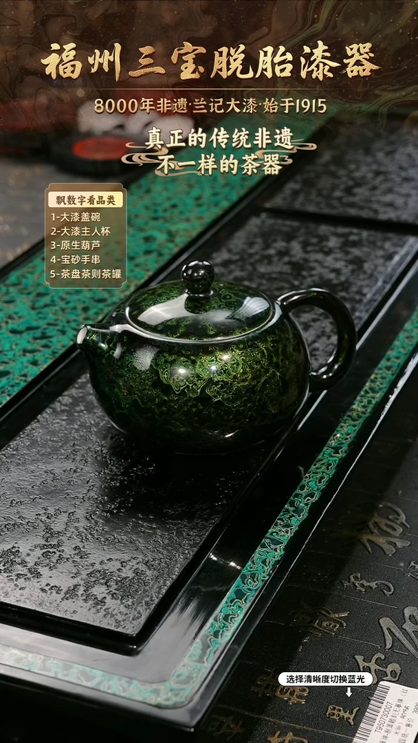 树脂漆手工漆器-一物一拍 以商品图片为主