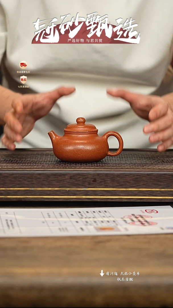 茶壶紫砂冠砂甄选20