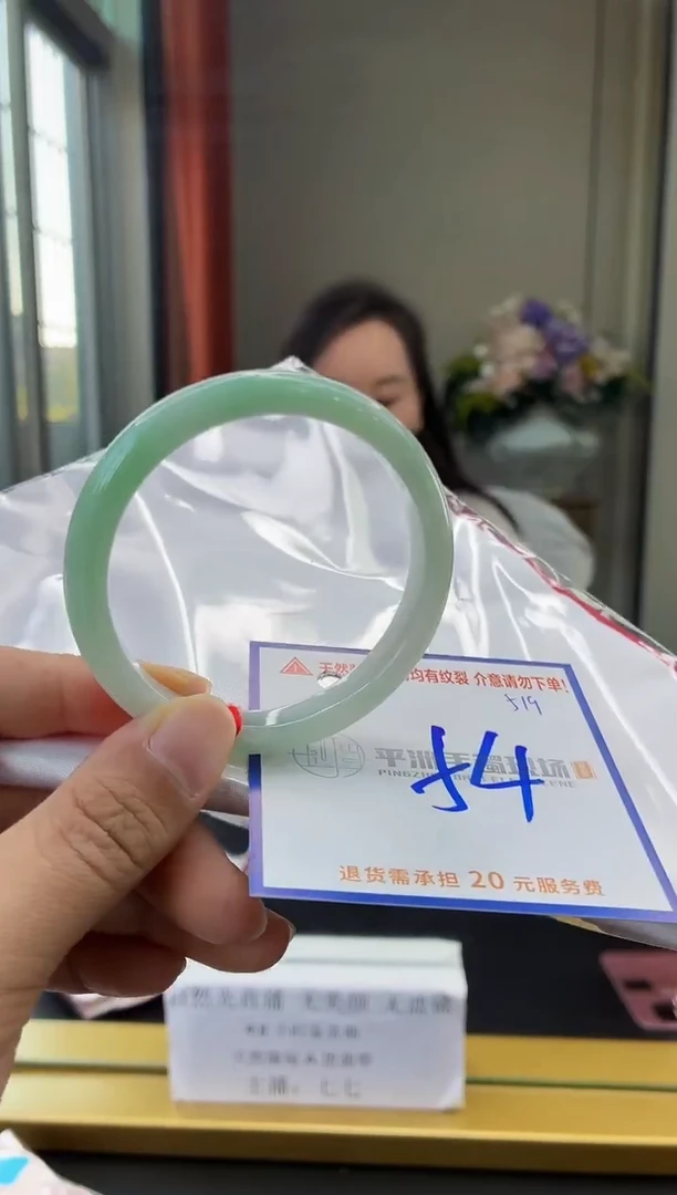 未镶嵌手镯翡翠1111111111111111111