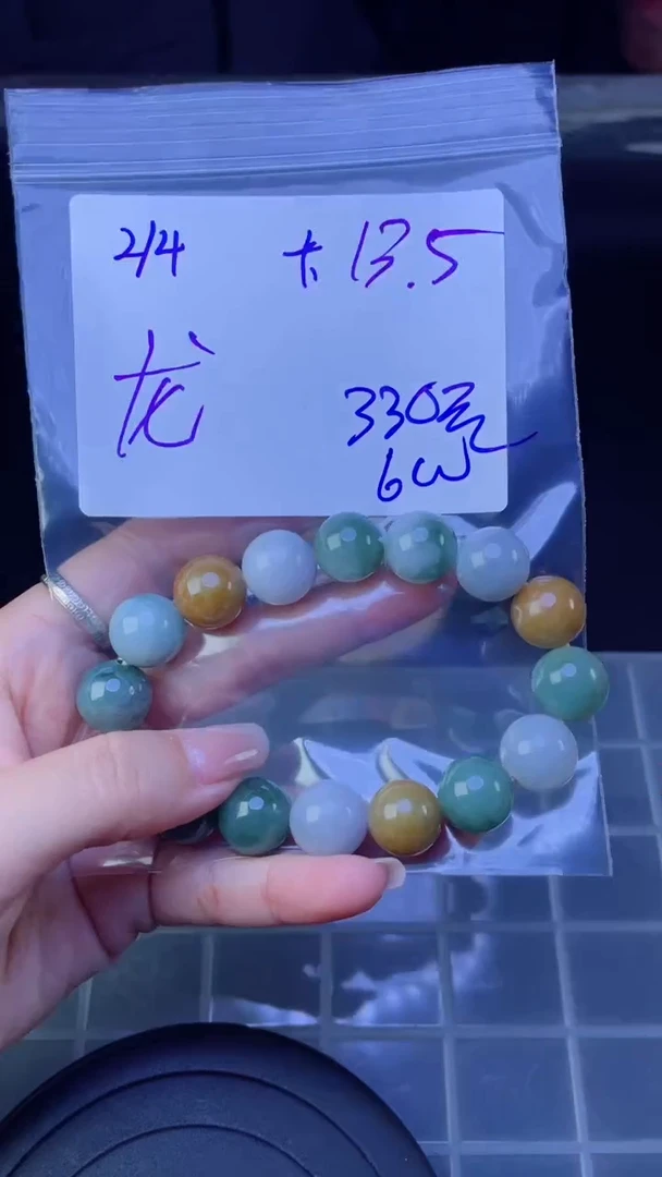【闪购商品】定制翡翠未镶嵌珠串
