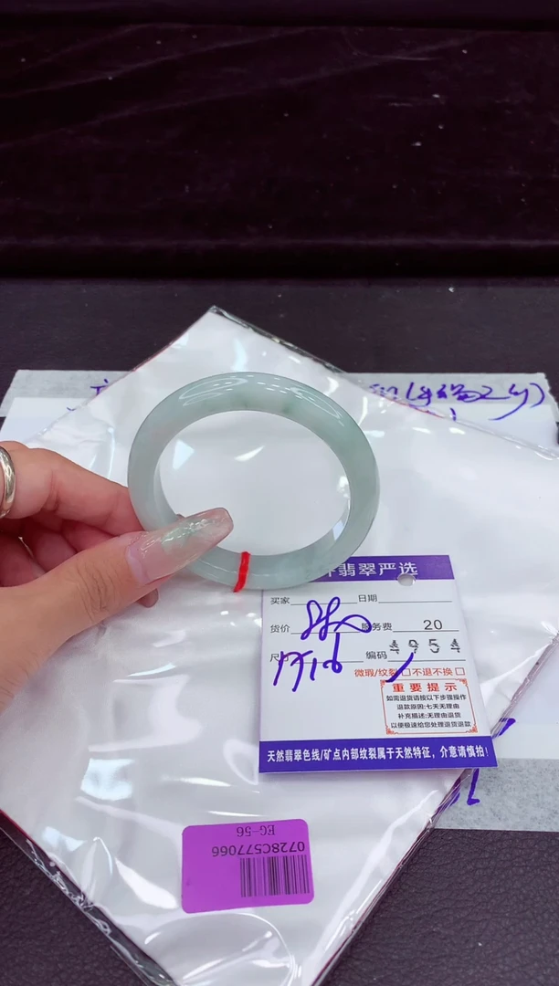 未镶嵌手镯翡翠1111111111111