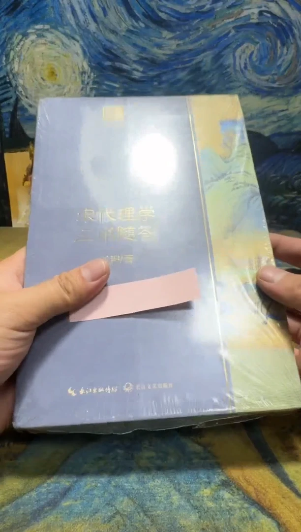 岁***轮永威书社下单链接