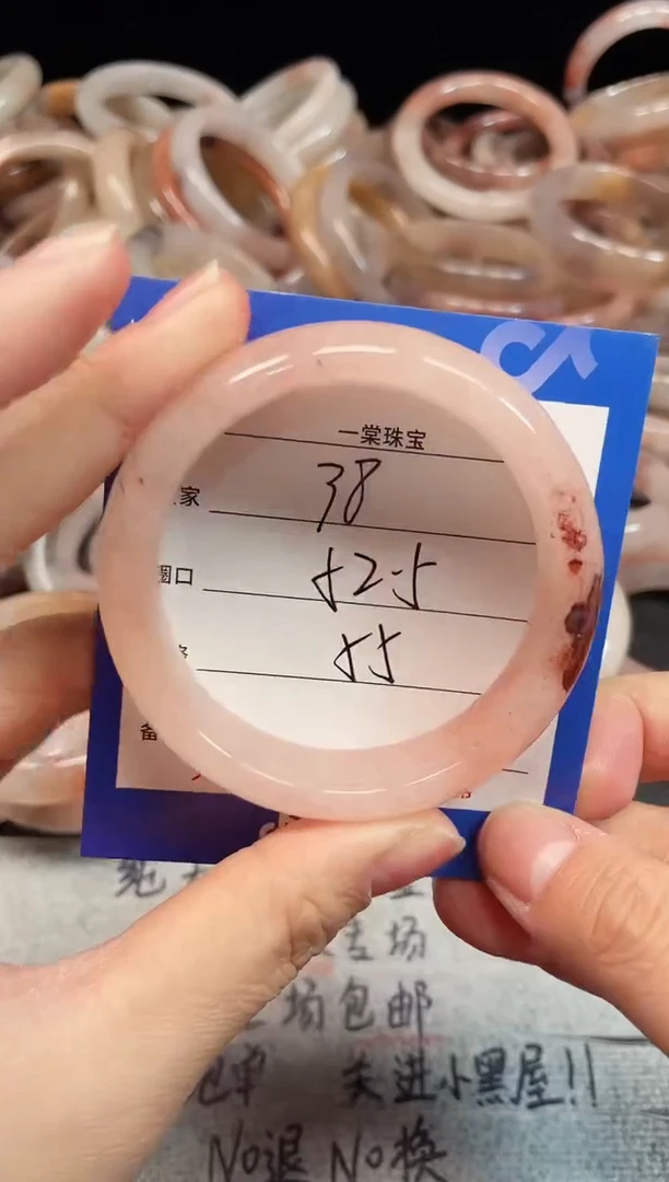 未镶嵌手镯石英质玉38