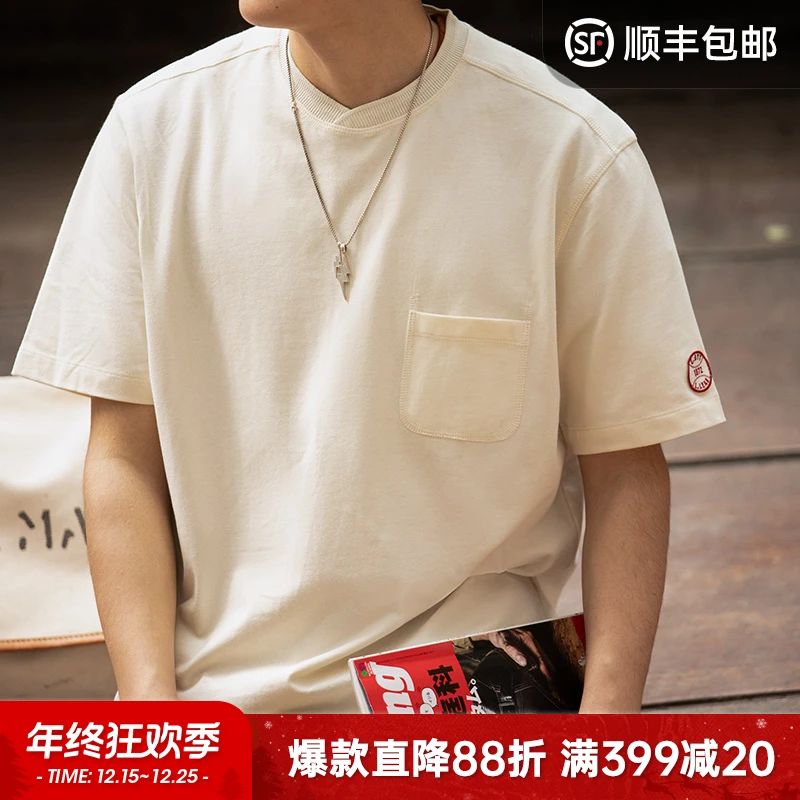 马登工装 美式复古重磅T恤棒球领口袋宽松纯棉半袖短袖打底衫男夏