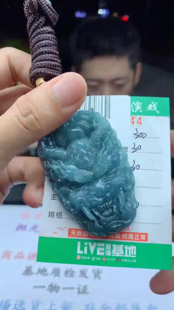 未镶嵌定制翡翠天然A货翡翠多样性发其一