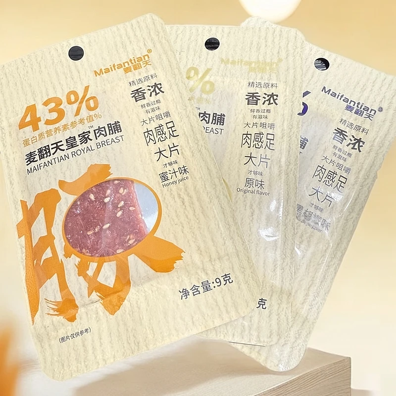 【肉脯团】肉脯办公室网红休闲零食礼包