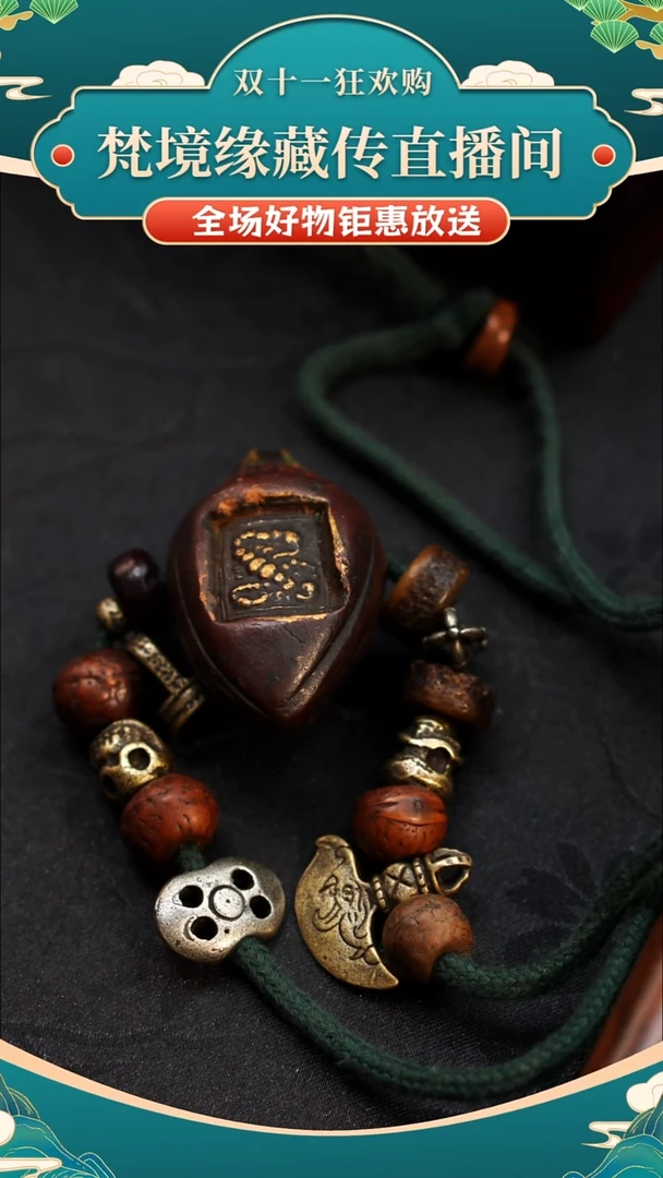 藏式杂项擦擦挂件/吊坠