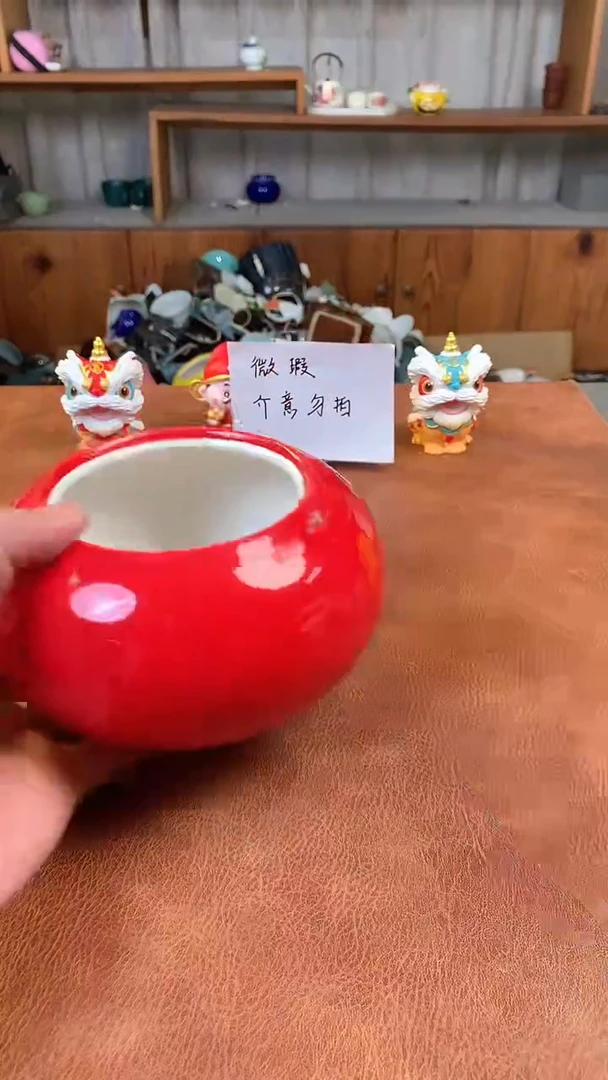 微瑕陶瓷介意慎拍