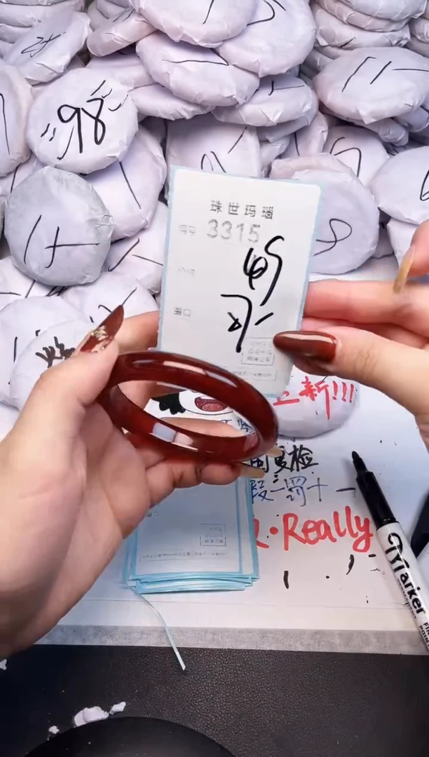 手镯玛瑙/玉髓未镶嵌3315