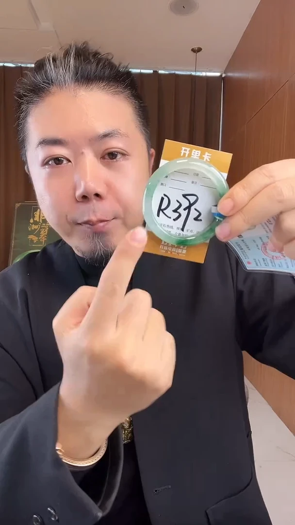 未镶嵌手镯石英质玉非洲翠5354