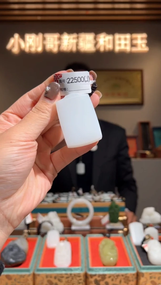 颈饰未镶嵌和田玉1J