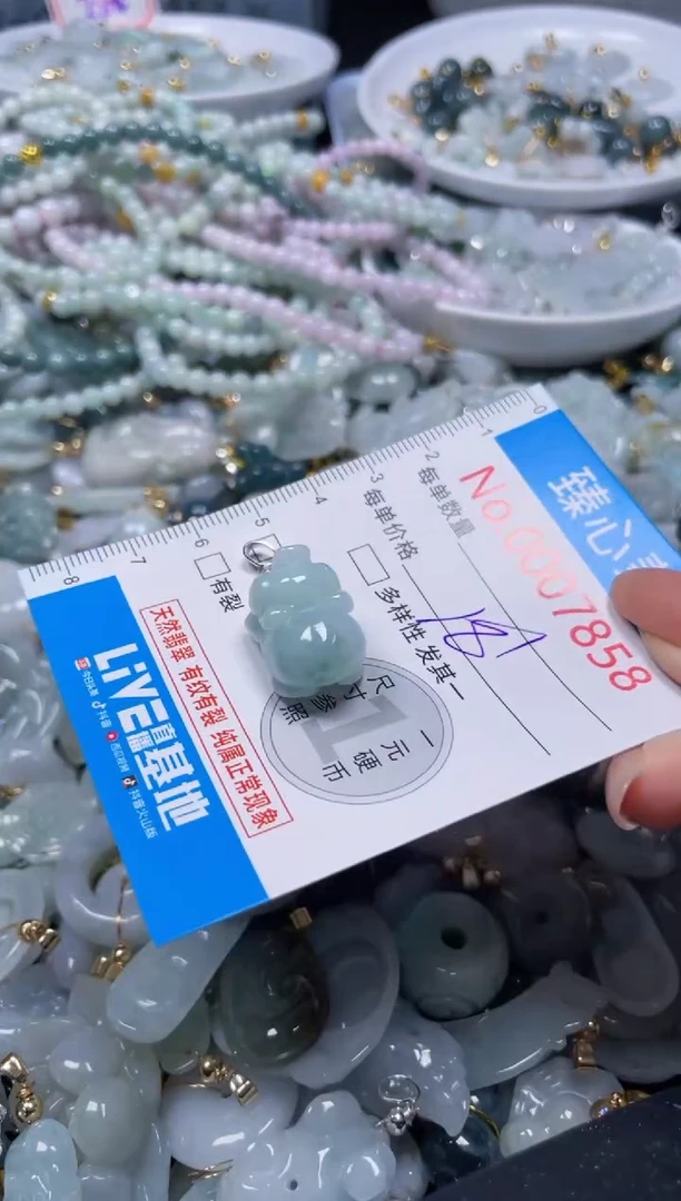 吊坠(不含链)未镶嵌翡翠7858