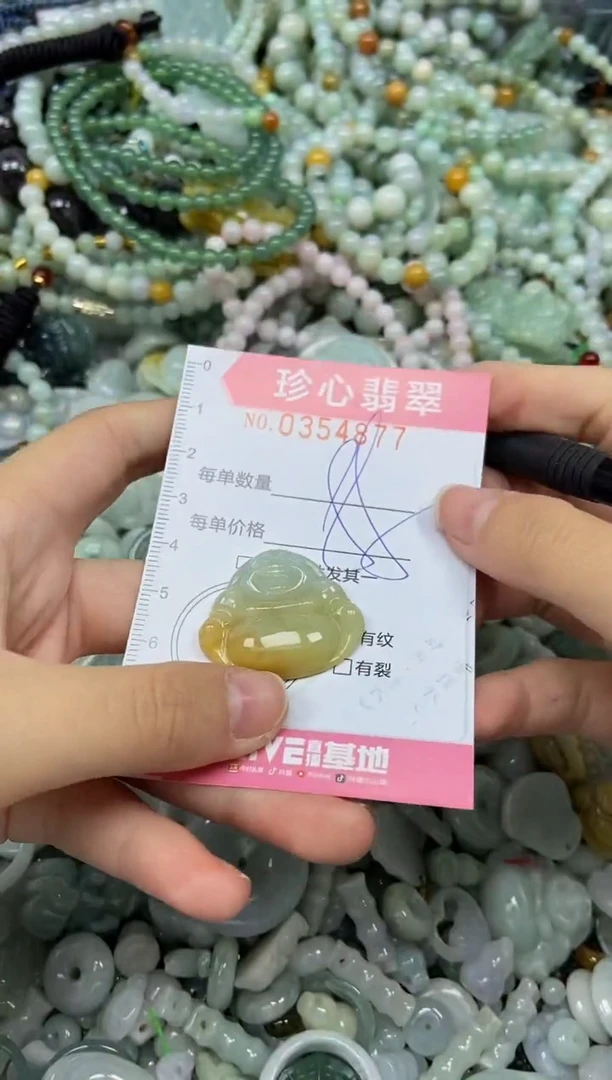 颈饰未镶嵌翡翠闪购0354877