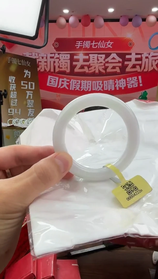 未镶嵌手镯翡翠翡翠手镯30