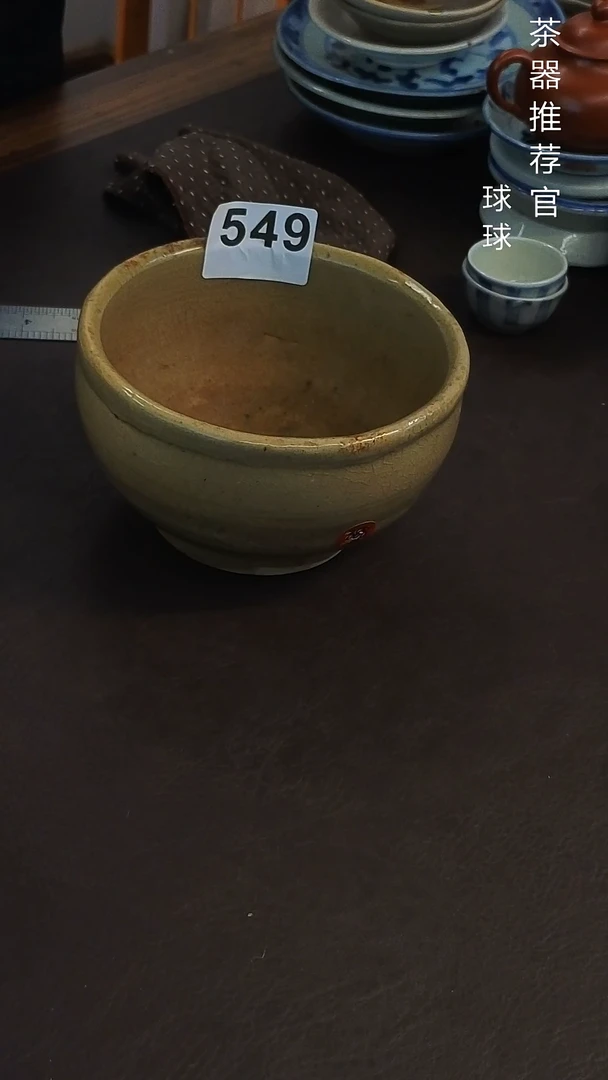 球球家的漂亮老茶器549