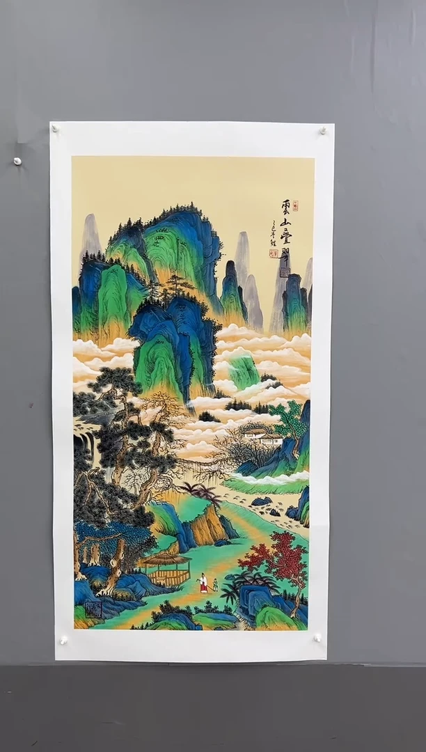 国画锦煌专属/李鲤手绘/云山叠翠/画芯136*68四尺整张