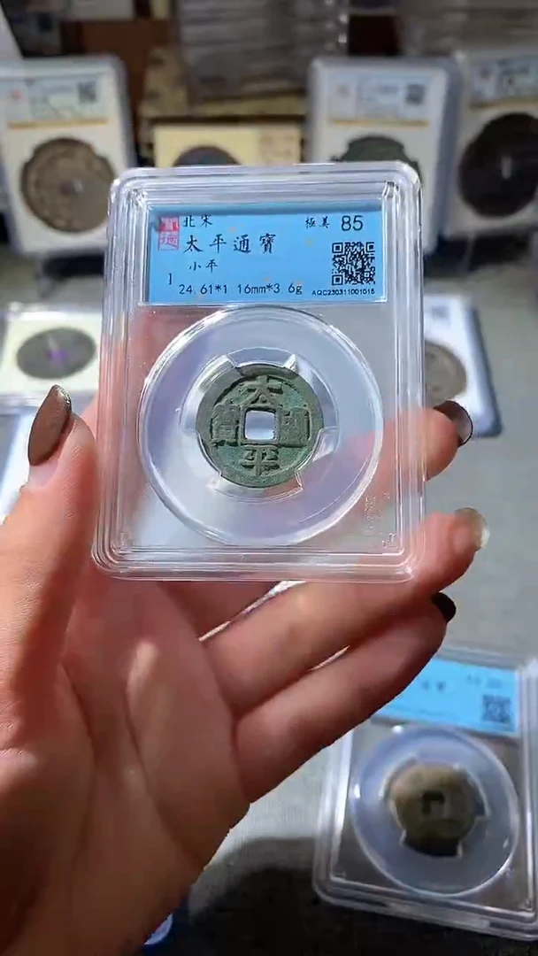 铜13