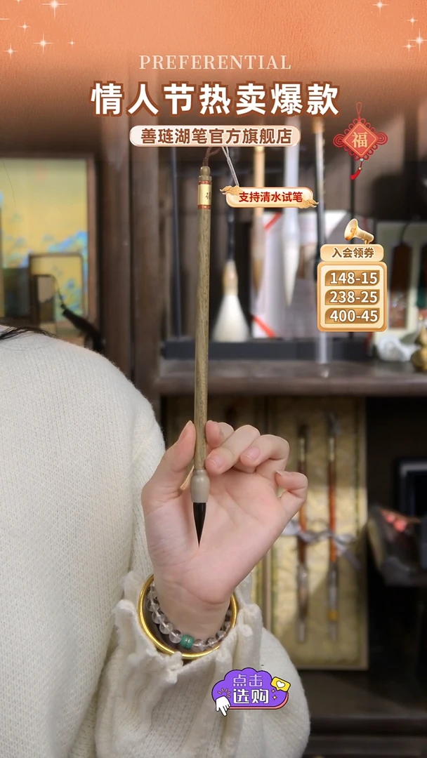 【闪购商品】6号 张小凤绿檀黑尖紫毫水貂3*0.85