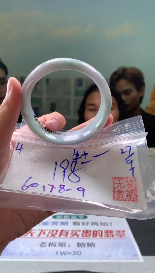 未镶嵌手镯翡翠牡*翡翠手镯 下单联系小耳机#4