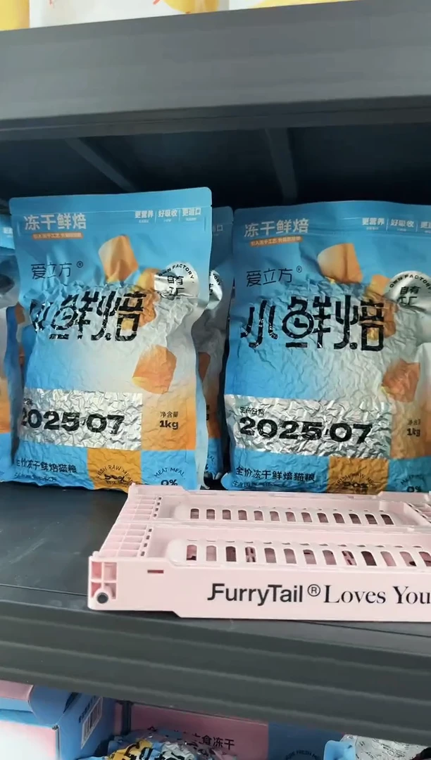 99小雅小鲜焙1包