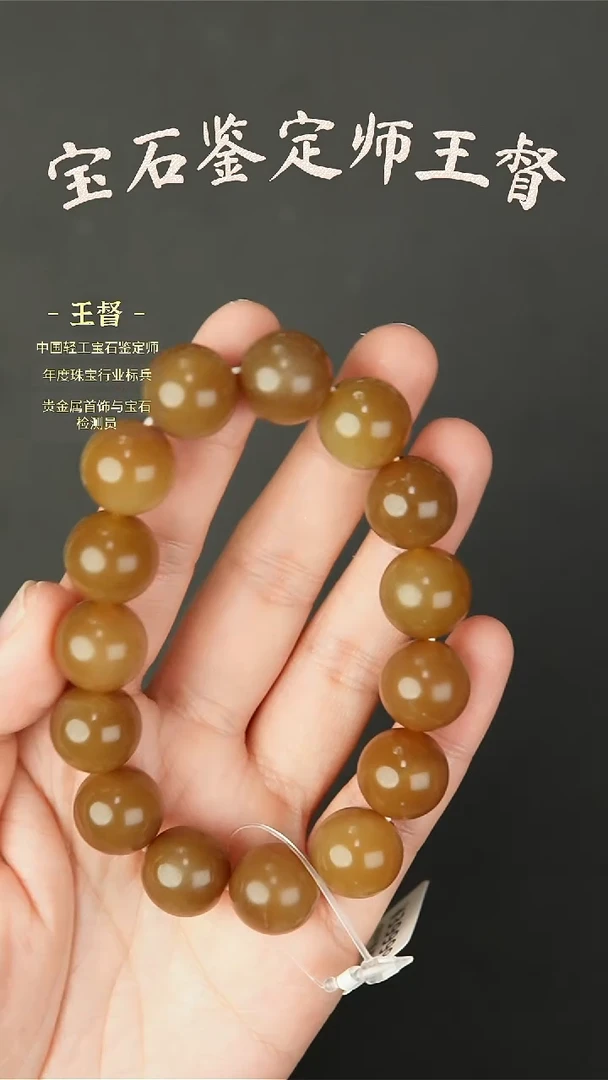 【闪购商品】和田玉手串未镶嵌j22