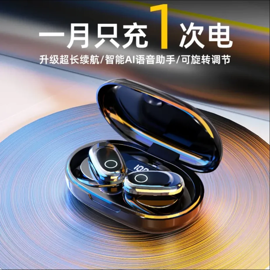 2026新款柏林之声开放式Ai无线蓝牙耳机久戴不痛超长续航跑步降噪