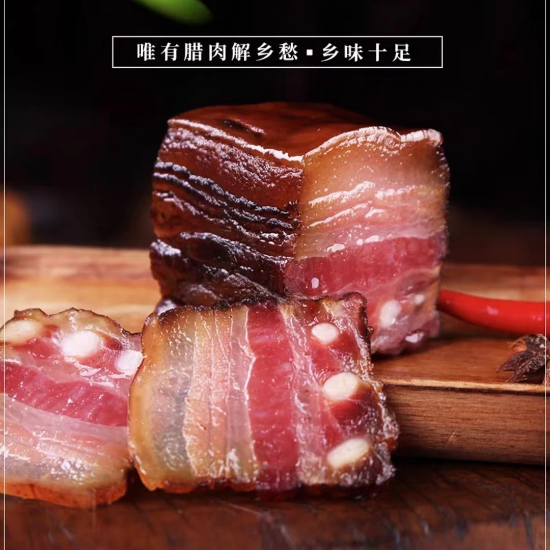 （固定装）农家土猪腊肉，直播间同品质