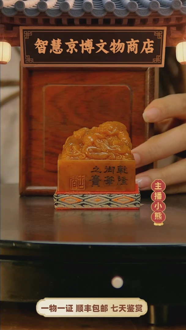 铜t****安智慧京博智慧京博