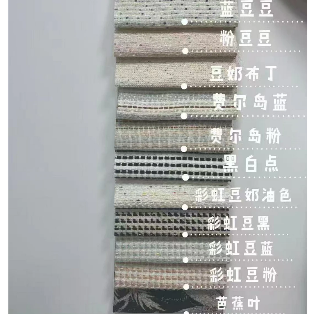 网红窗帘多巴胺5吊卡（多巴氨+蔷薇+3H系列） +2本纱