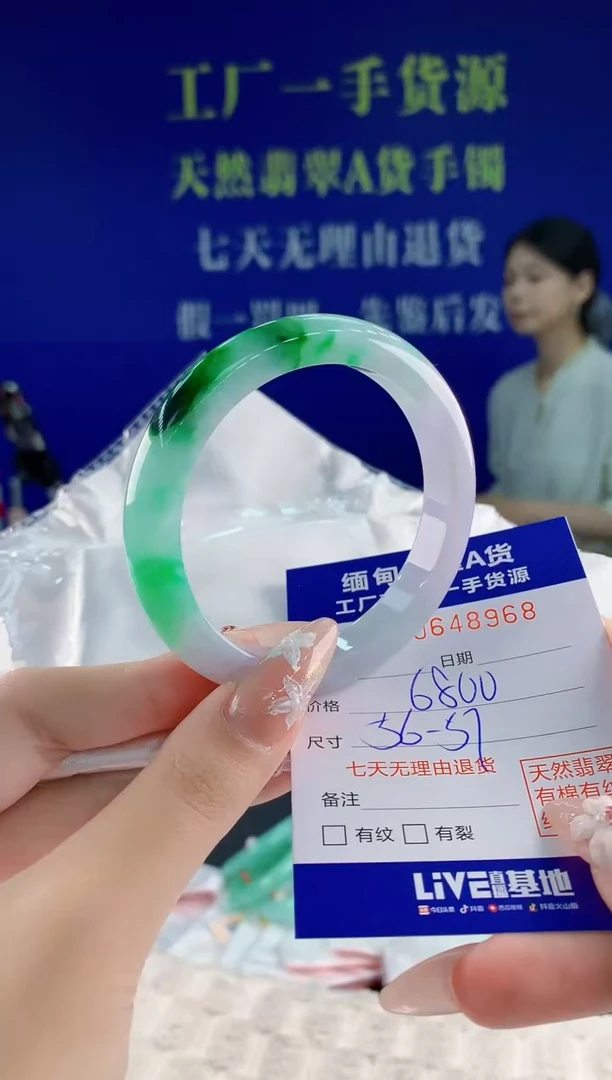 翡翠手镯未镶嵌68天然翡翠A货